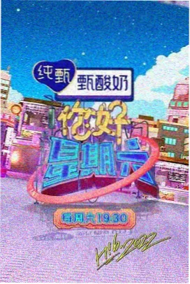 甜蜜惩罚幕后花絮特辑免费观看