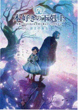 甜蜜惩罚动画剧场版在线观看