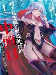 甜蜜惩罚漫画原作导读免费阅读