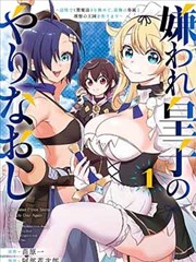 薄荷糖与刀锋第03话在线观看